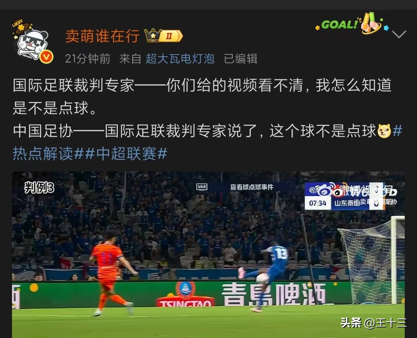 IM电竞官方网站 -关于训练课后萨克拉门托国王止住颓势：世俱杯节点到来，球迷炸锅，球队文化被再次提及的信息