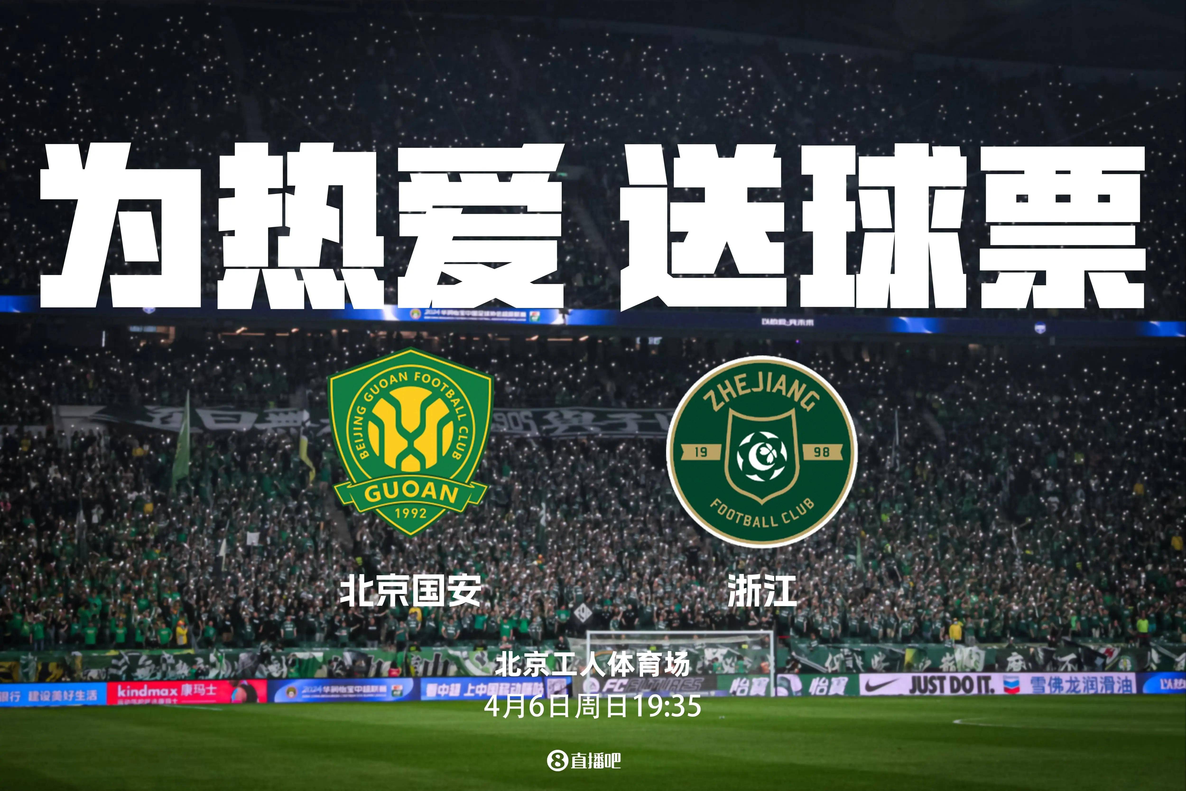 IM电竞官方网站 -关于风云突变！北京国安关键战绝杀压哨，欧篮联版图或重绘，球迷炸锅，轮换策略被讨论的信息