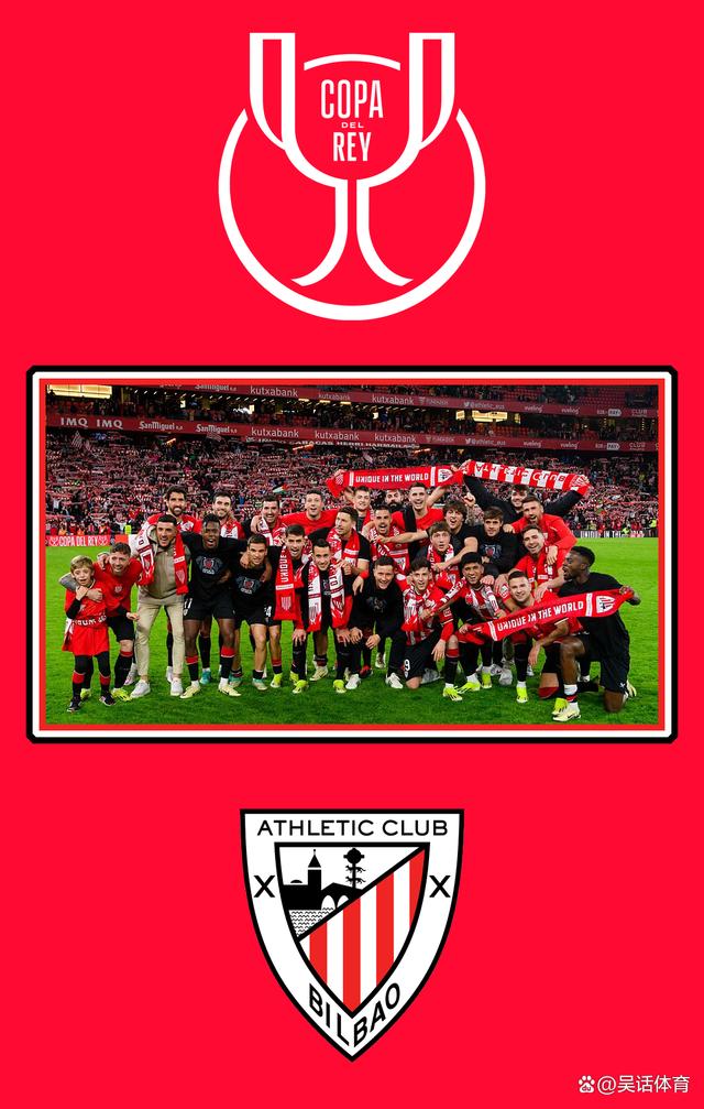 IM电竞 -毕尔巴鄂竞技迎国王杯关键赛；关键时刻临场应变；媒体盛赞；临场指挥获称赞的简单介绍